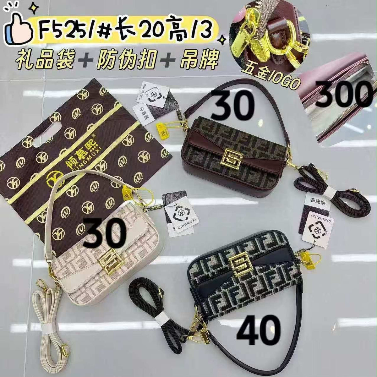Fendi Crossbody