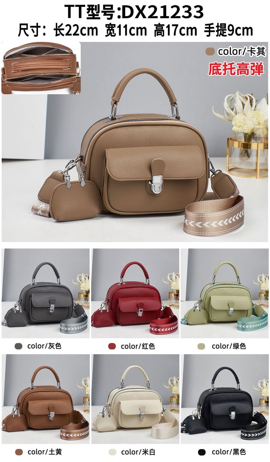 Glory Luxe Bag