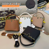 V Icon Handbag