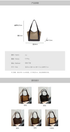 Vienna Luxe Tote