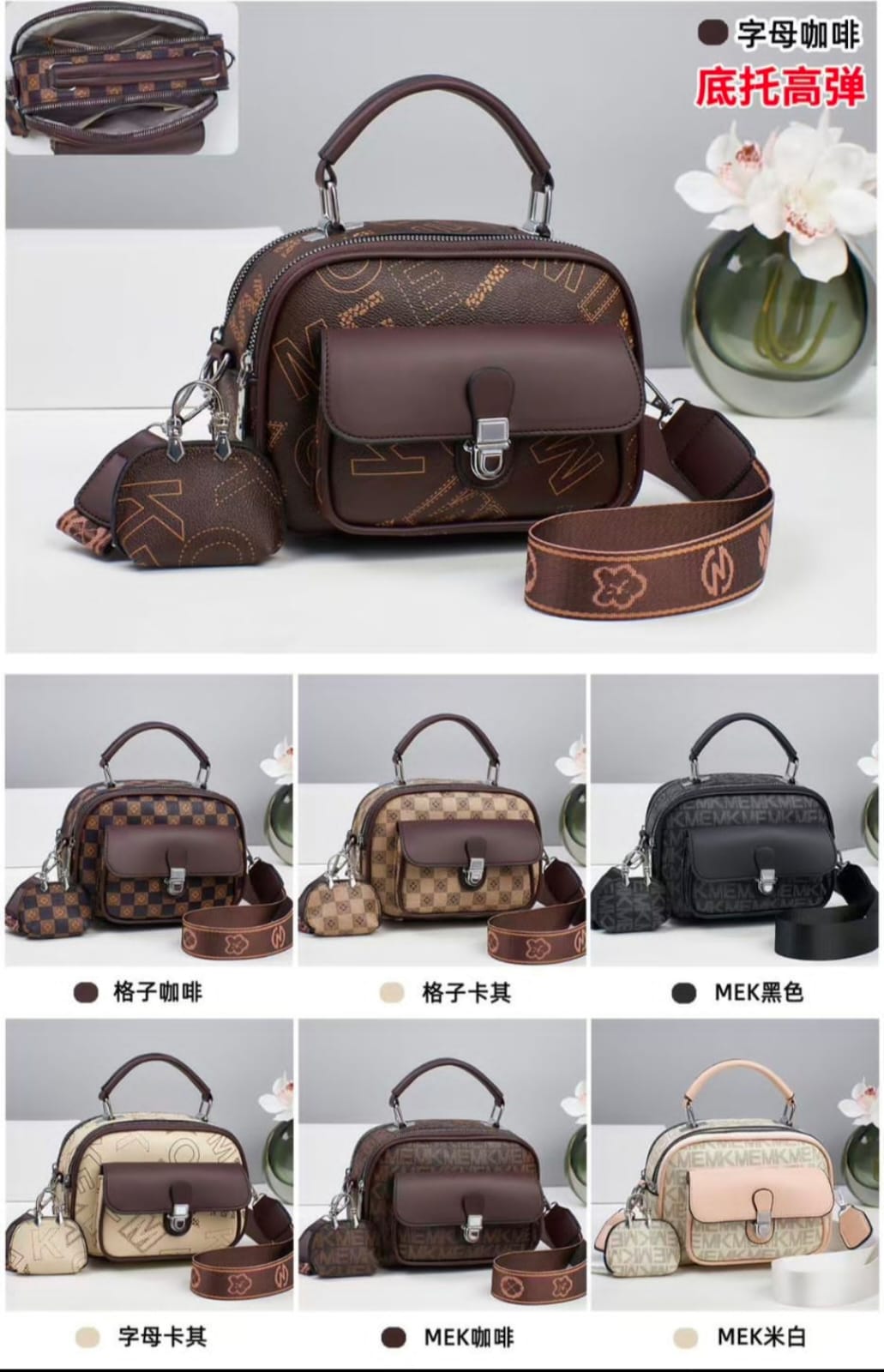 The Classic Curve Bag