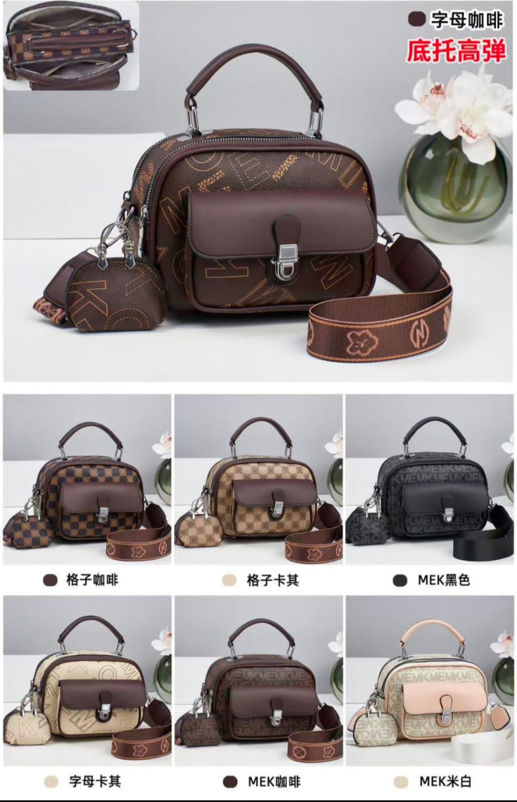 The Classic Curve Bag